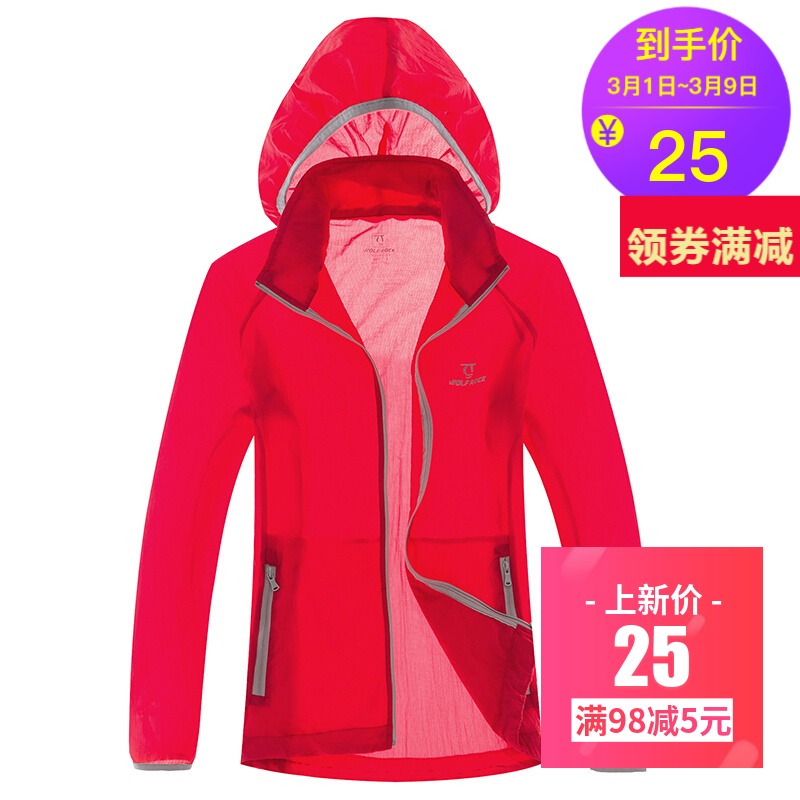 Wolf Rock outdoor skin clothing ultra-thin breathable clothing for men and women quick-drying couple skin windbreaker for women-purple red