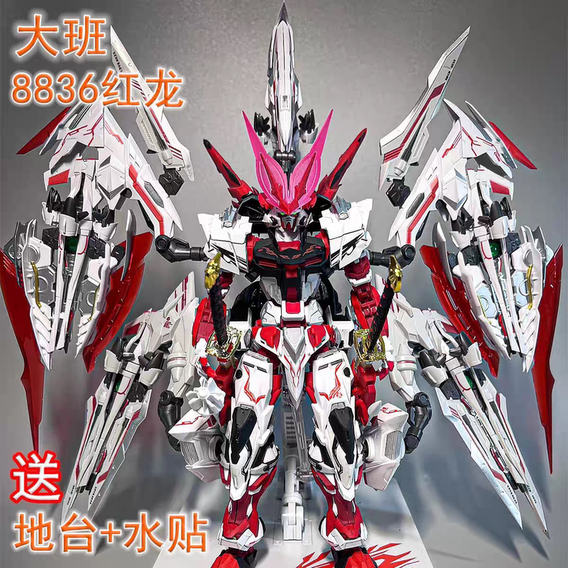 In Stock: Dai Ban 8836 Red Dragon Heretic 1/100 Mb Style with Stand, Decals, Assembled Model Mecha