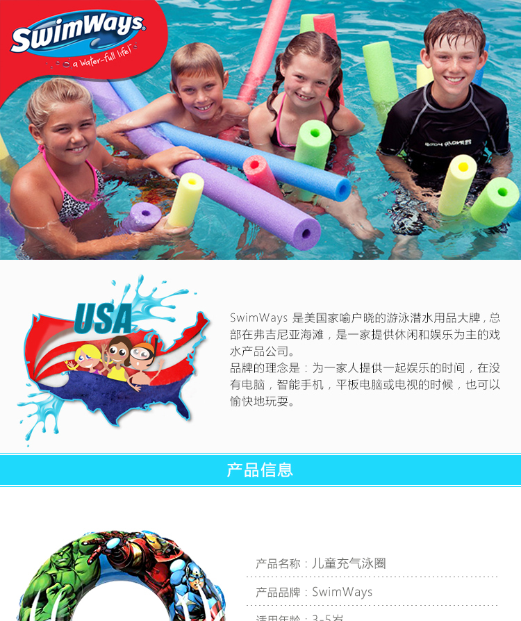 American Bơi lội Trẻ em Nhẫn bơi Vòng tròn phao cứu sinh Disney phiên bản giới hạn lạm phát băng lãng mạn - Cao su nổi phao hồng hạc