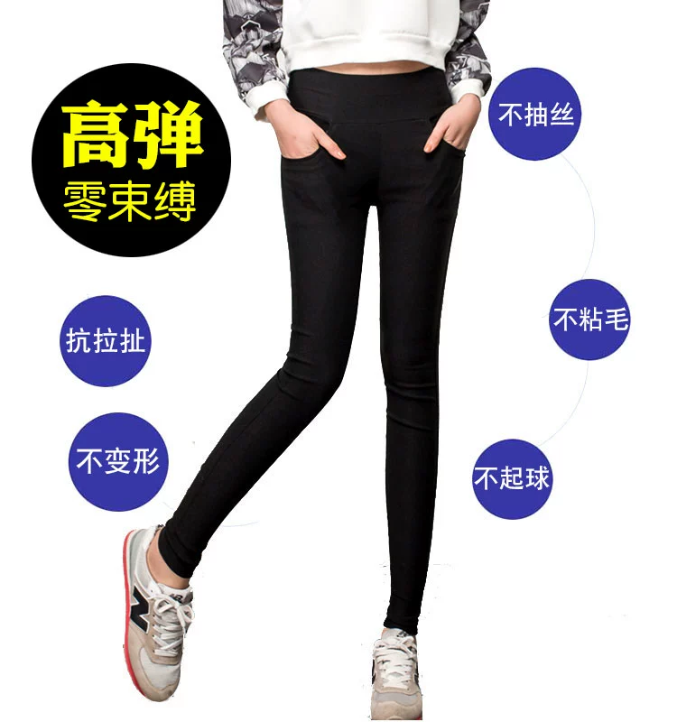 Cộng thêm phân bón XL cho nữ béo mm mùa thu 200 cân chị béo chân quần legging 2019 mới