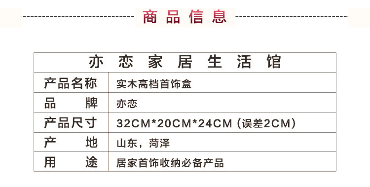 Boite à bijoux FANSCH - Ref 3106018 Image 19