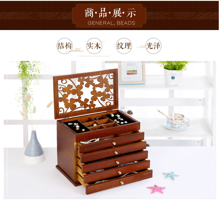 Boite à bijoux FANSCH - Ref 3106018 Image 60