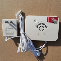 Alarm Hanwei JT-KEI new national standard methane natural gas combustible gas leak detector fire certification