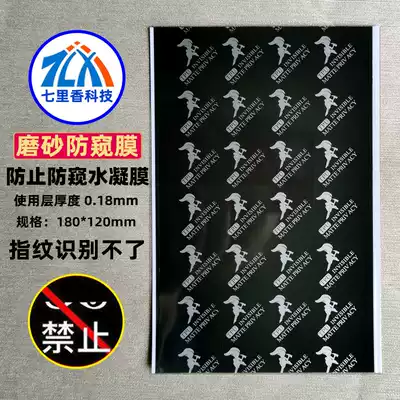 Film cutting machine mobile phone protective film HD frosted anti-peeping water-condensing film anti-explosion film blade laser Universal cutting film