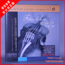 Original Fitted Genuine sound Records Zhang Yi Violin One Listen to the Clock Love LP Black Gel Record 12 Inch Disc
