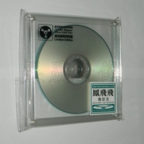 Feng Feifei Flying Thoughts Female Sound Classic Combined Opening Mother Belt 1: 1 Mother disc CD