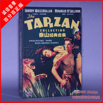  Genuine movie Tarzan classic collection 6DVD disc disc Tarzan of the Apes Tarzan escape