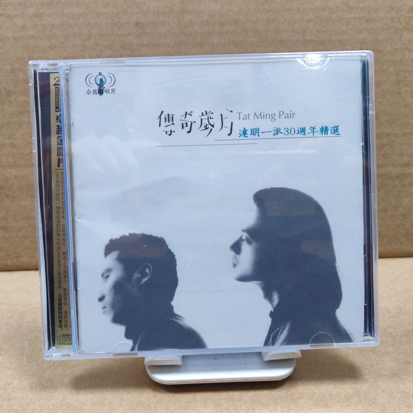 達明cd - Top 100件達明cd - 2026年6月更新- 淘寶Taobao｜天貓Tmall