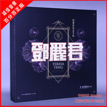 Genuine Deng Lijuns birth 66 Anniversary of the album 4LP Black Gel Record Limited Collection of Treasured Suits with Number