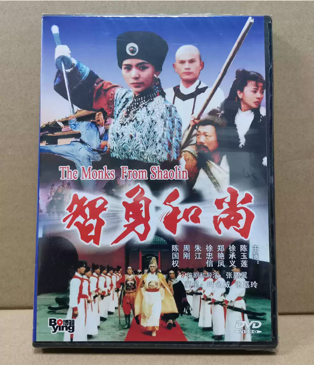 正版电影DVD光盘上流社会Room At The Top 盒装1DVD 碟片