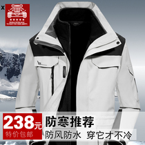 Autumn and Winter couple matching down jackets men and three-in-one piece outdoor waterproof windproof mountain ski suit