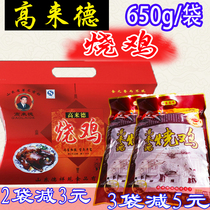 Linyi Yinan Dazhuang Zhuo Chicken High to Deer Air-dry Home Breeding Chickens Hills To Put Up Local Chicken Native Chickens