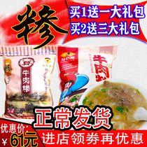 Linyi Grain Broth Grain Sun Wubanquet Chicken Grain Linyi Tite Grilled Grain Soup Yi Monte Grain and Grilled Chicken Grain and Grilled Chicken Grain