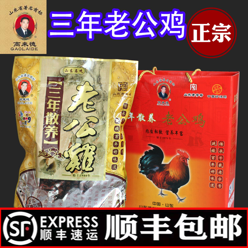 Linyi Yinan Danchang High-to-Deed Chicken Pheasant Farmhouse Loose Grass Chicken Native Chicken High Up To Three Years Old Hens Chicken