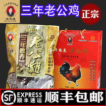 Linyi Yinan Dazhuang Gaolaide Chicken Cock Farmer Raising Herb Turkey Turkey for three years old cock