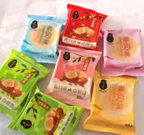 Linyi Autumn Mooncake Sue Five-Rice Bean Soybean Soybean Soyu Mooncake Box Multi-Taste Mid-Autumn Purchase Box