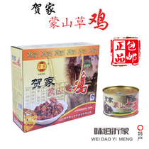 Authentic Hekya Herb Chicken Monsan Chicken Gift Box 465gx4 Can Fried Chicken Festival Gift All over the country