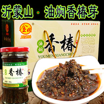 Oil Braised Cedar Toon Sprouts Shandong Special Produce Farmhouse New Fresh And Tender Fragrant Toon Pickled Parsley Pickle Pickle Pickle Pickle