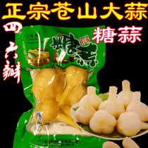 Zhengzonglan Lingshan Special production Chen Bridge Sauce Garden White Sugar Garlic Sugar Vinegar Vinegar Garlic clothing Cured Garlic Head 200g