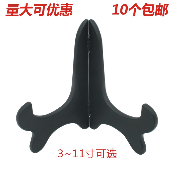 Pu'er tea cake holder Seven-child cake holder Plate holder Black plastic Stone painting holder Charcoal carving holder