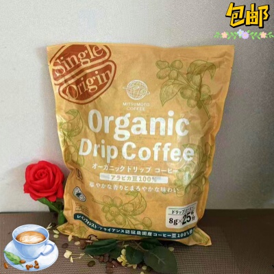 Japan Mitsumoto Coffee Three-Pack Coffee Drip Coffee No Sugar Pure Black Americano Coffee Japan Mitsumoto Coffee Three-Pack Coffee Drip Coffee No Sugar Pure Black Americano Coffee