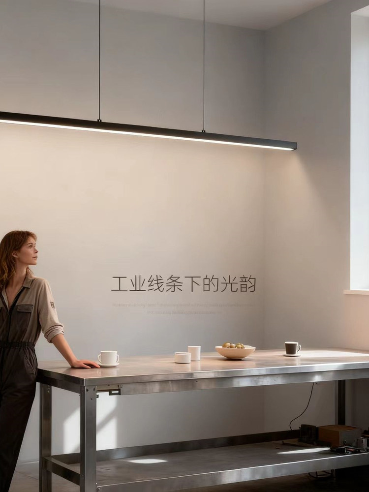 Ultra-Bright Led Strip Light, Simple and Modern, Eye-Protecting, Household Ceiling Hanging Light, Office Commercial Pendant Light