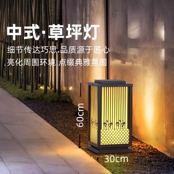 Chinese-Style Lawn Lamp, Outdoor Waterproof Garden Lamp, Led Decorative Lamp, Garden Atmosphere Lamp, Light Luxury Classical Park Street Lamp