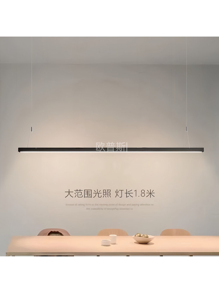 Office Led Strip Lights, Barber Shop Commercial Supermarket Classroom Strip Lights, Ceiling-Mounted Square Light Fixtures, Special Pendant Lights for Storefronts