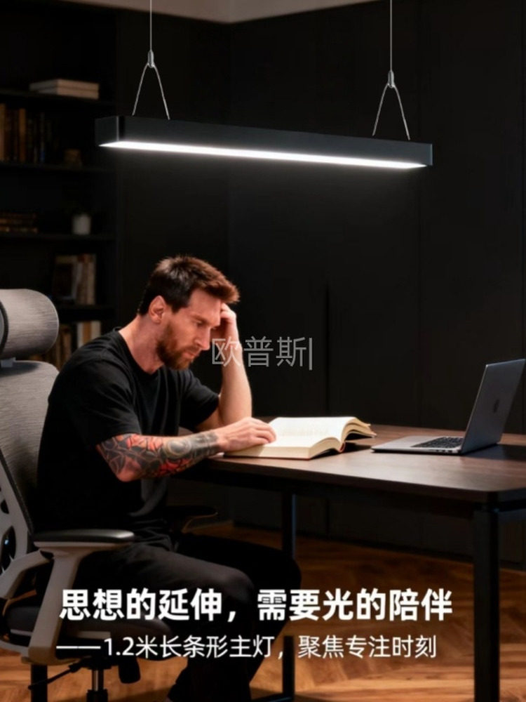 Office Led Strip Lights, Barber Shop Commercial Supermarket Classroom Strip Lights, Ceiling-Mounted Square Light Fixtures, Special Pendant Lights for Storefronts