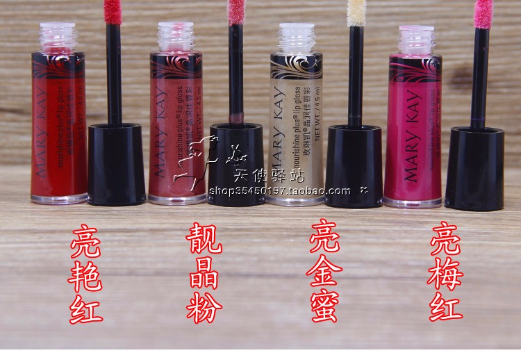 Mary Kay Jing Run tốt son bóng môi son môi bột pha lê lâu trôi không đánh dấu dưỡng ẩm chống nước trang điểm chính hãng - Son bóng / Liquid Rouge 	son bóng romand 01	