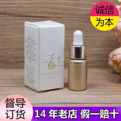 Mary Kay Pure Beauty Essence Oil Sample Women's Anti-wrinkle Moisturizing Firming Fine Line Removal Essence ເຄື່ອງສໍາອາງຂອງແທ້