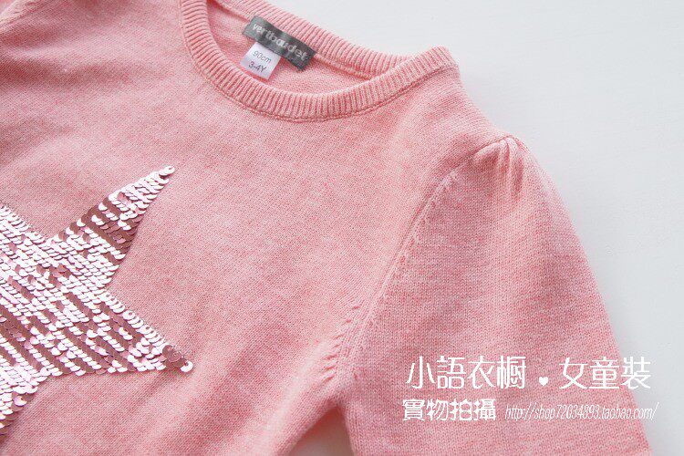 Pull fille - Ref 2105474 Image 11