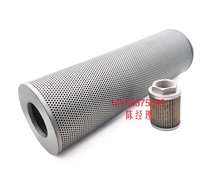 LUC fine hydraulic oil filter car oil filter special filter element CZX-16 40 63 100*3 5 10 20