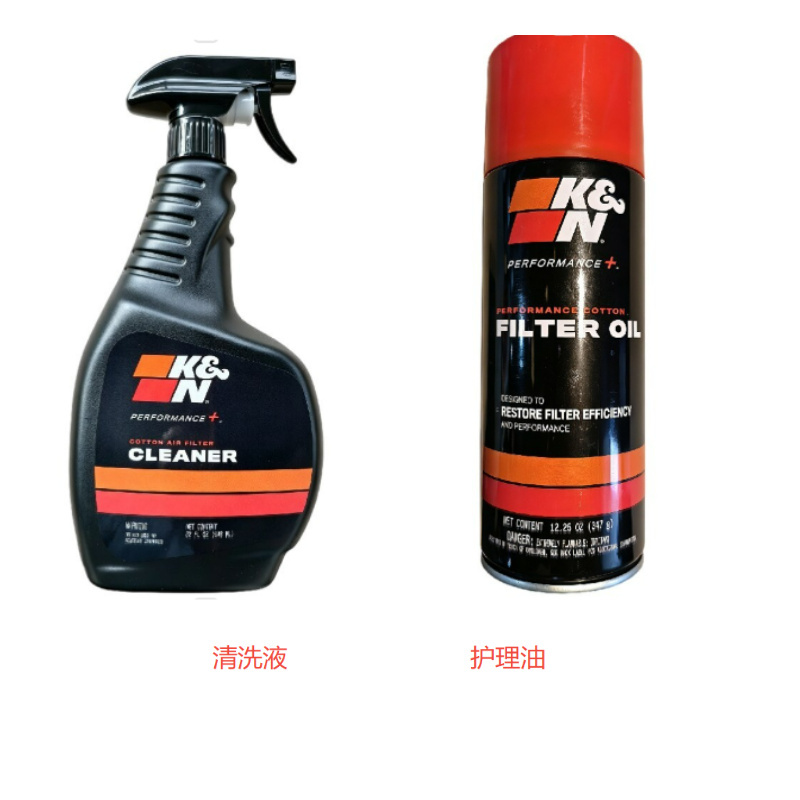 Kn Home Kn Style Special Cleaning Agent Care Oil Air Filter Care Kit Kn Large Bottle Set 2-Piece Set Kn Home Kn Style Special Cleaning Agent Care Oil Air Filter Care Kit Kn Large Bottle Set 2-Piece Set