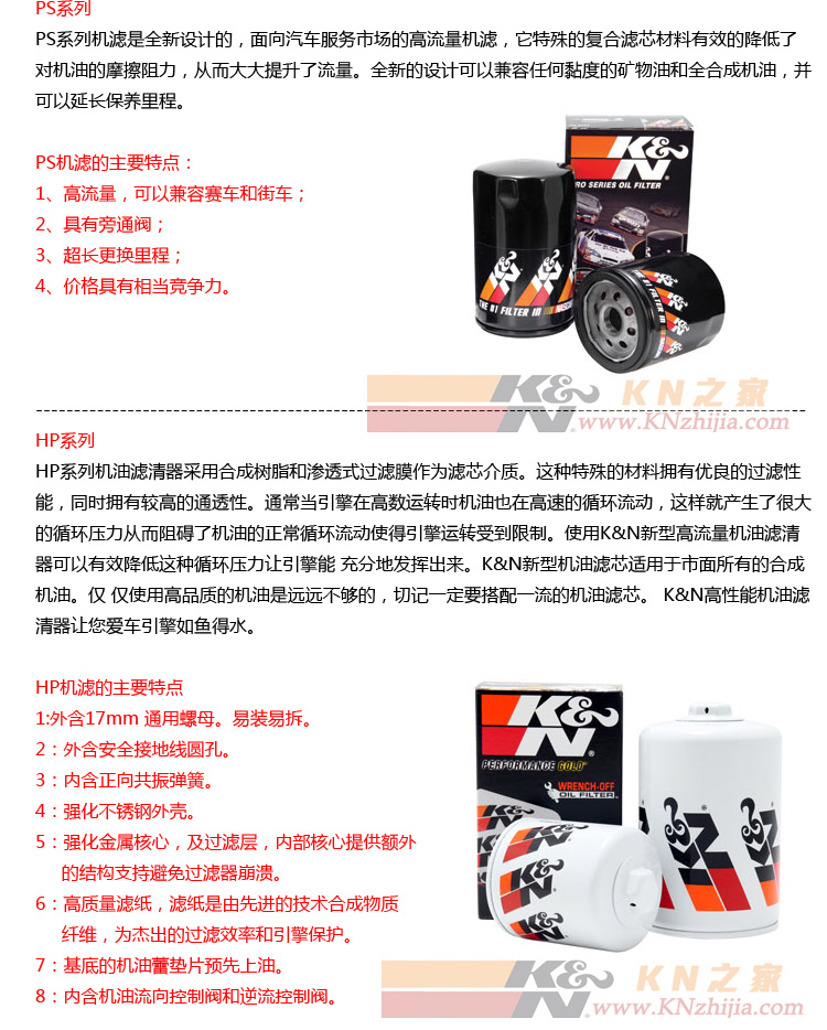 Масляный фильтр kn之家 适配宝马3系(e46)325xi/ci z4 5系e39 m52 kn机滤机油滤芯 & Масляный фильтр kn之家 适配宝马3系(e46)325xi/ci z4 5系e39 m52 kn机滤机油滤芯 &