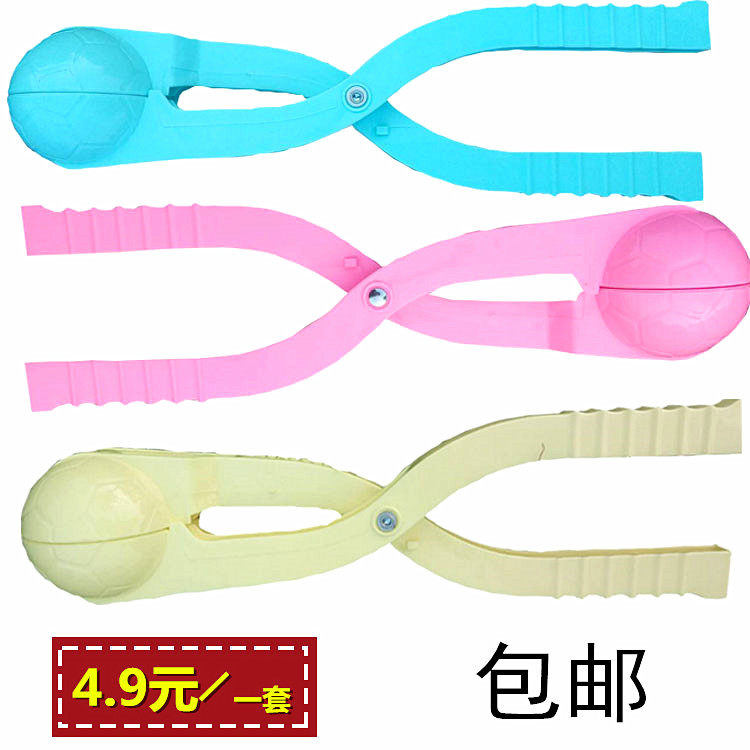 Manufacturer batch of snow sneakers for children Winter Outdoor Toys clips Snow batters Snowman Snow Man Snowman Snowball clips Ball holder