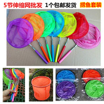 Stainless steel retractable net children's fishing net children's fishing net insect butterfly net dragonfly net insect net pocket