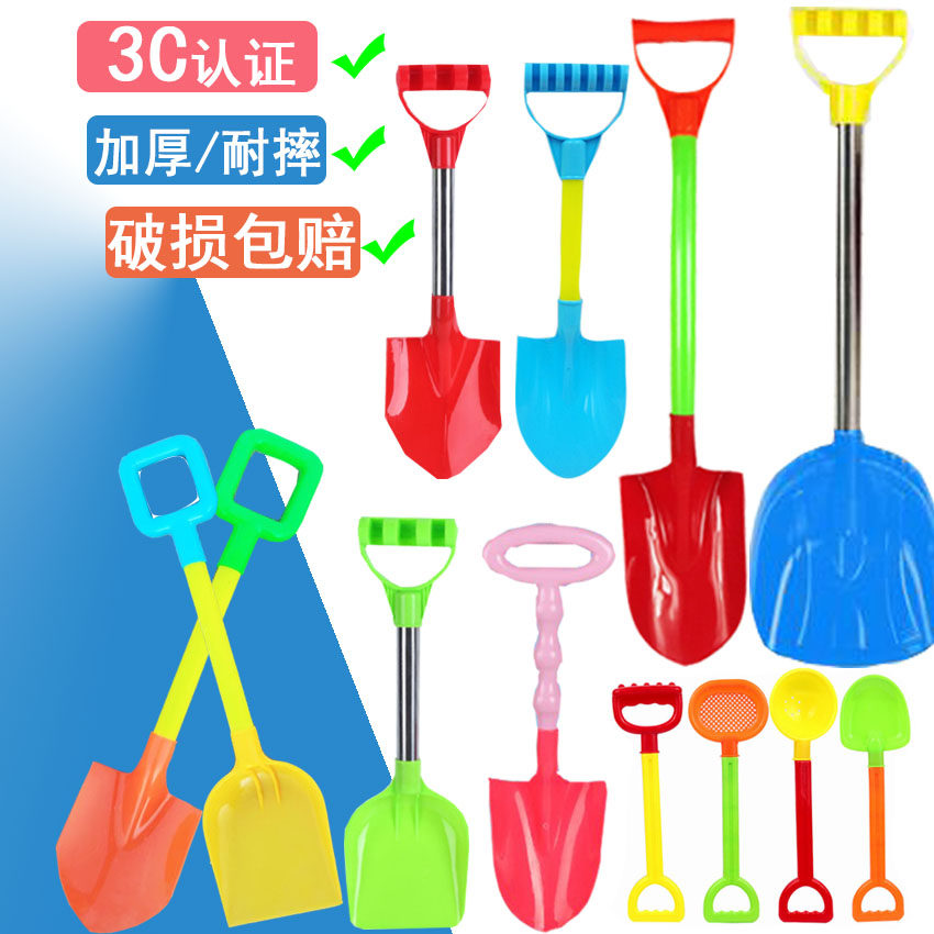 Children's toy shovel single large thickened beach snow shovel plastic shovel baby outdoor play sand and snow digging tool