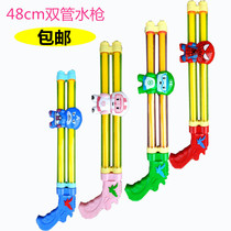 Childrens plastic toy water gun double tube adult pumped high pressure water suction gun toy boy drafting water rifle