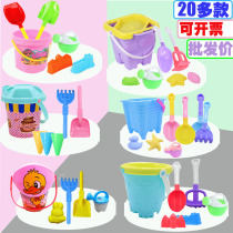 Children's Beach Toy Set Large Baby Playing Sand Digging and Leaching Shovel and Bucket Cassia Toy Beach Bucket