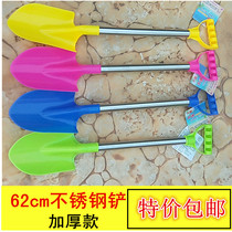 Children's beach toys large stainless steel shovel baby play sand shovel snow shovel kindergarten gardening shovel