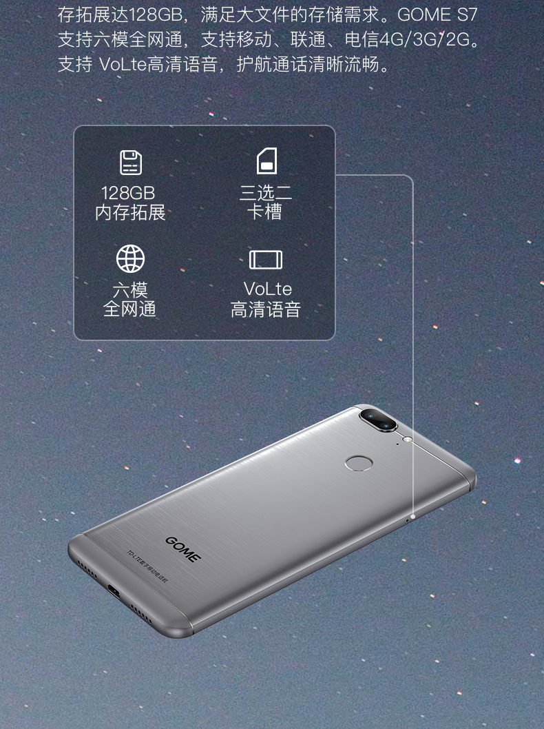 Gome / Gome S7 toàn màn hình 5,7 inch [4G + 64G] nhận dạng khuôn mặt đầy đủ Điện thoại thông minh Netcom 4G - Điện thoại di động điện thoại nokia giá rẻ
