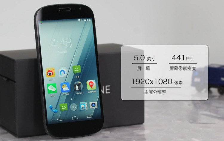 未拆封优它 YotaPhone 2 YD206 双屏墨水屏 双