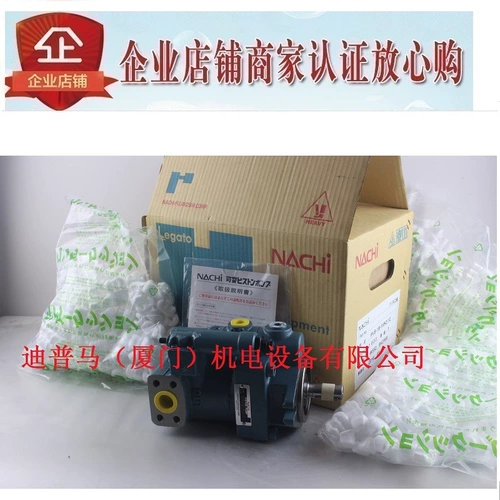 Нахи два круговых насоса PVS-2B-45P0-20 45P1-20 45P2-20 45P3-20