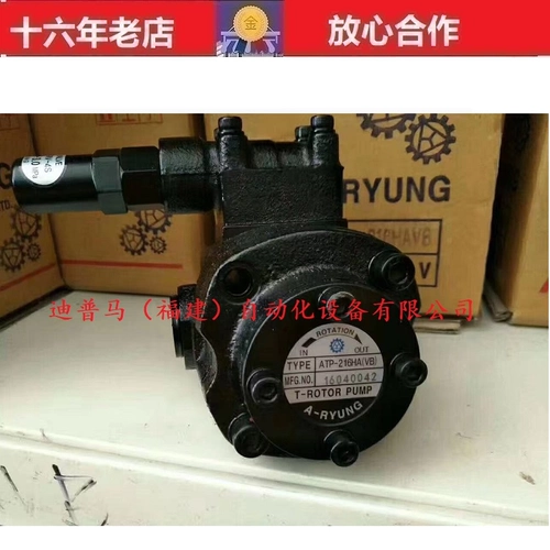 Южная Корея Ялонг А-Иунг насоса АТП-216HA (VB) ATP-204HA (VB) ATP-206HA (VB)