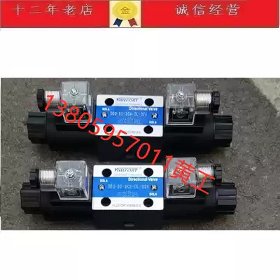 Taiwan VILLEFORT VILLEFORT electromagnetic reversing valve DSG-02-3C2-LW-A220 D24 DL A240