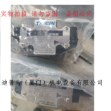 Тайвань Тайзхен Тайцин соленоидный клапан KSO-G02-2DP-10 G03 2DD 3DDDD 4DP 4CB