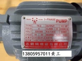 台湾志观 Масляный насос TK3020 двигатель TK3030 TK15086S+1/2HP TK1006 TK1006 TK-3015