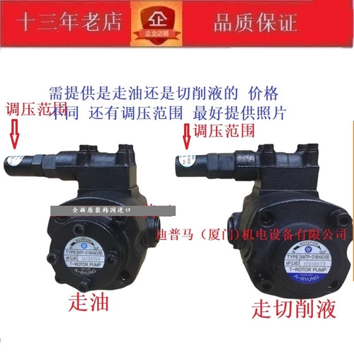 Южная Корея Ялонг А-Иунг насоса АТП-216HA (VB) ATP-204HA (VB) ATP-206HA (VB)