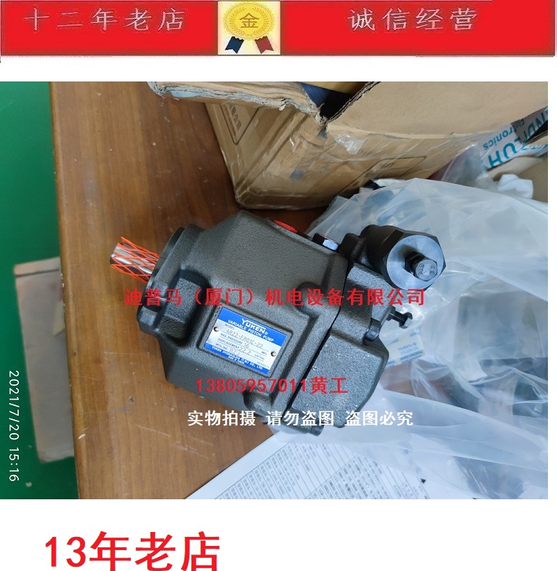 Taiwan YUKEN oil research plunger AR22-FR01C-22 AR22-FR01B-22 FR01CS FR01BS